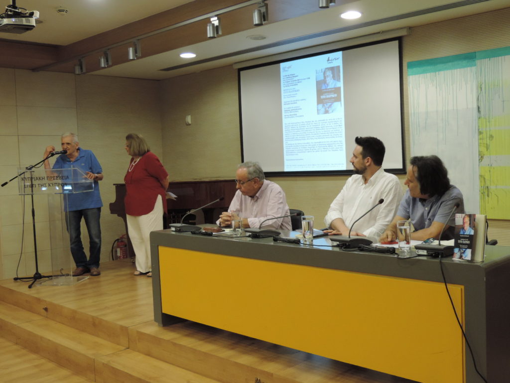 Κείμενα για τον Τίτο Πατρίκιο