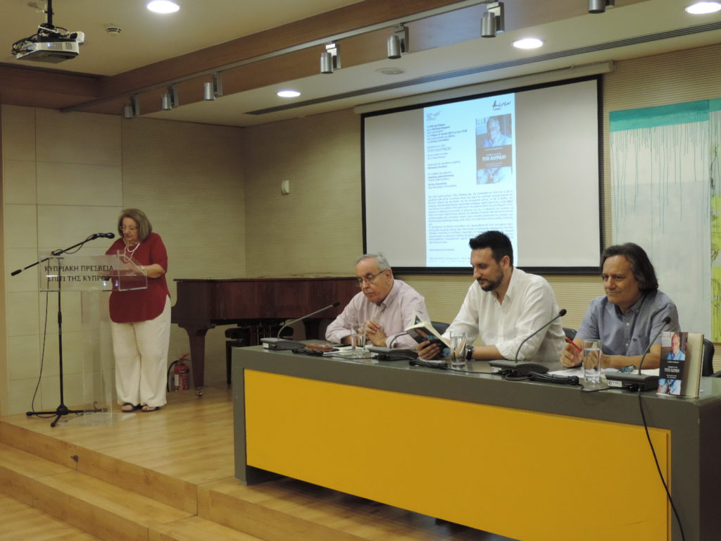 Κείμενα για τον Τίτο Πατρίκιο