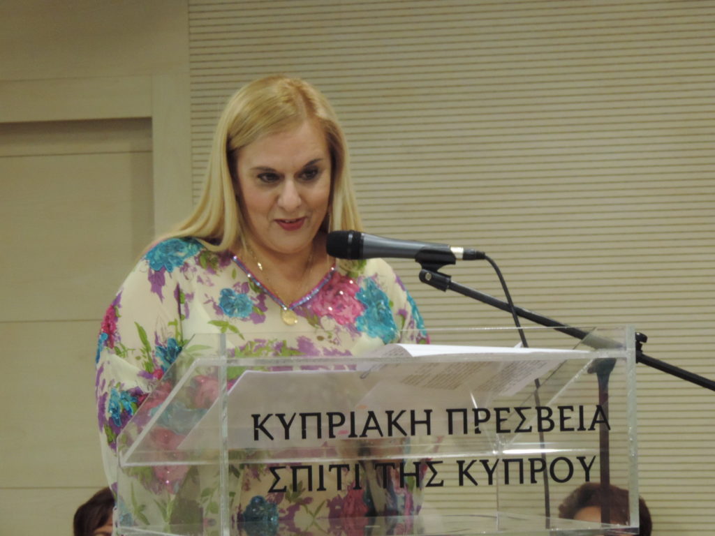 ΕΠΟΚ-9ος Παγκόσμιος Λογοτεχνικός Διαγωνισμός 2018