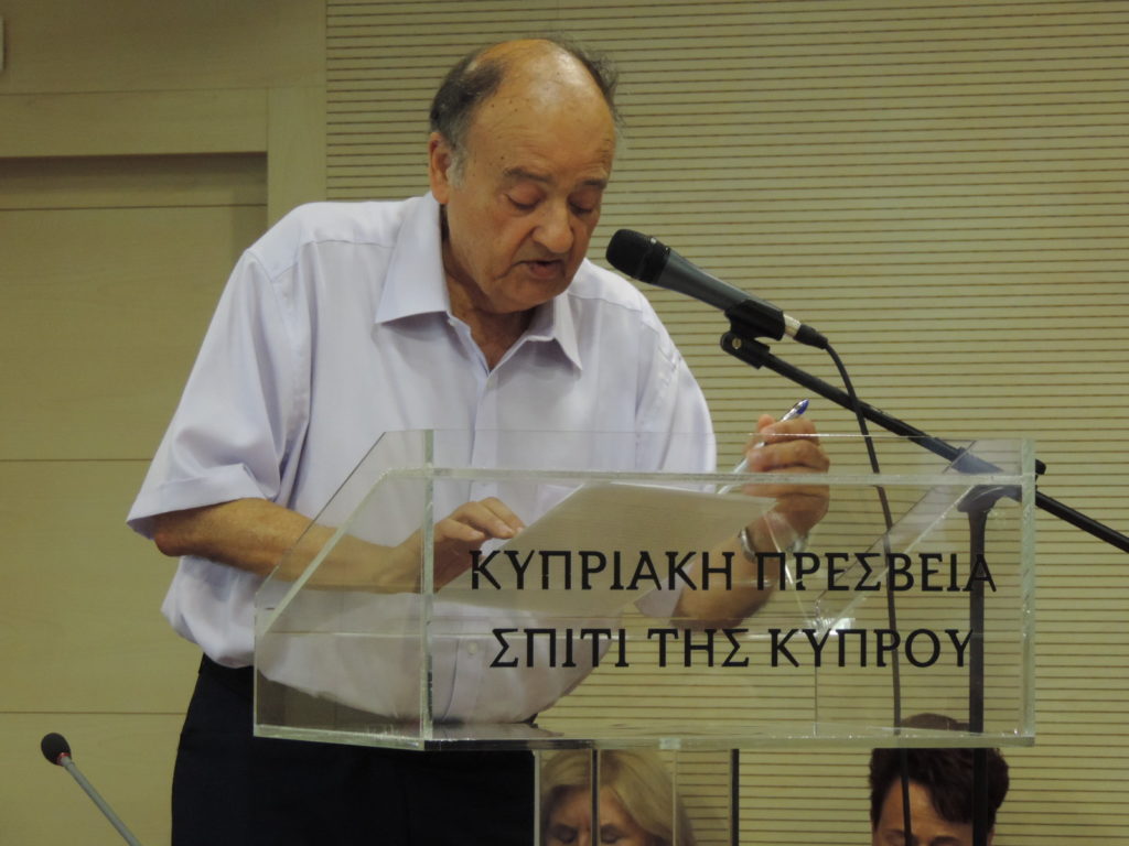 ΕΠΟΚ-9ος Παγκόσμιος Λογοτεχνικός Διαγωνισμός 2018