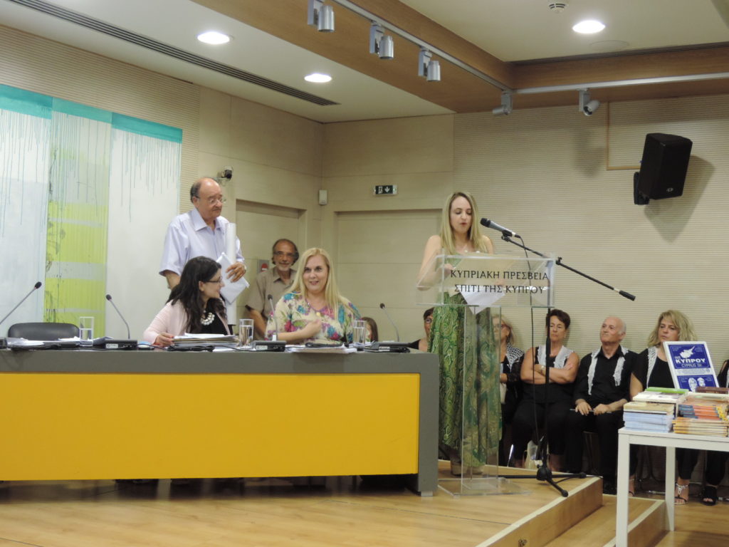 ΕΠΟΚ-9ος Παγκόσμιος Λογοτεχνικός Διαγωνισμός 2018