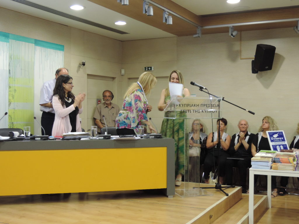 ΕΠΟΚ-9ος Παγκόσμιος Λογοτεχνικός Διαγωνισμός 2018