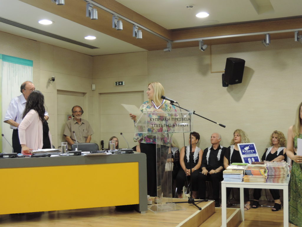 ΕΠΟΚ-9ος Παγκόσμιος Λογοτεχνικός Διαγωνισμός 2018