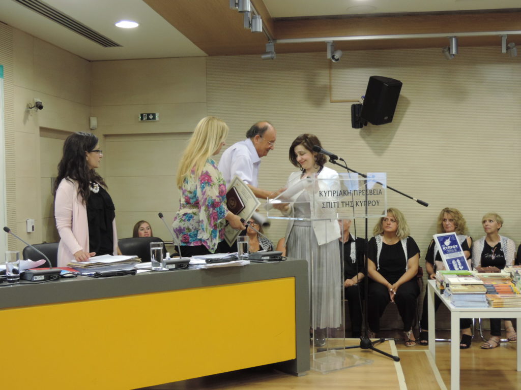ΕΠΟΚ-9ος Παγκόσμιος Λογοτεχνικός Διαγωνισμός 2018
