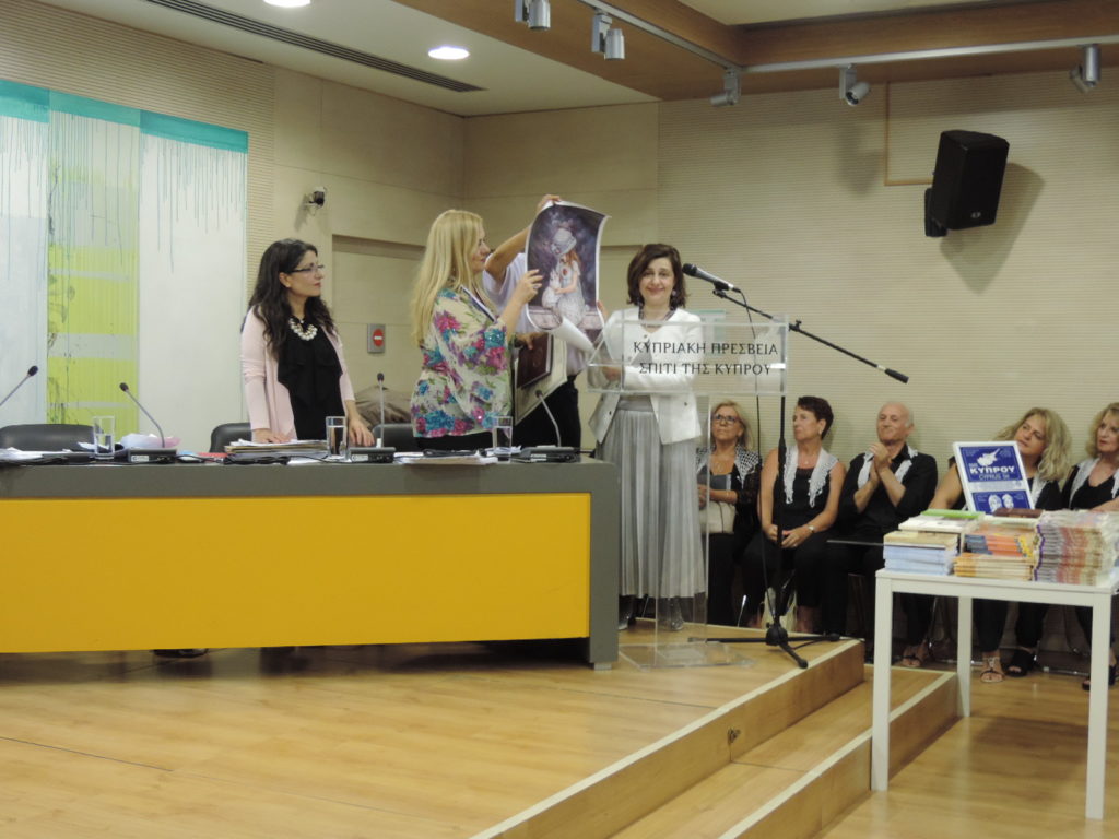 ΕΠΟΚ-9ος Παγκόσμιος Λογοτεχνικός Διαγωνισμός 2018