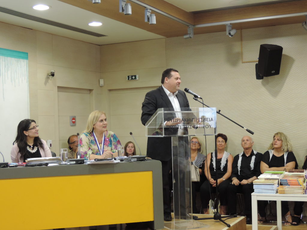 ΕΠΟΚ-9ος Παγκόσμιος Λογοτεχνικός Διαγωνισμός 2018