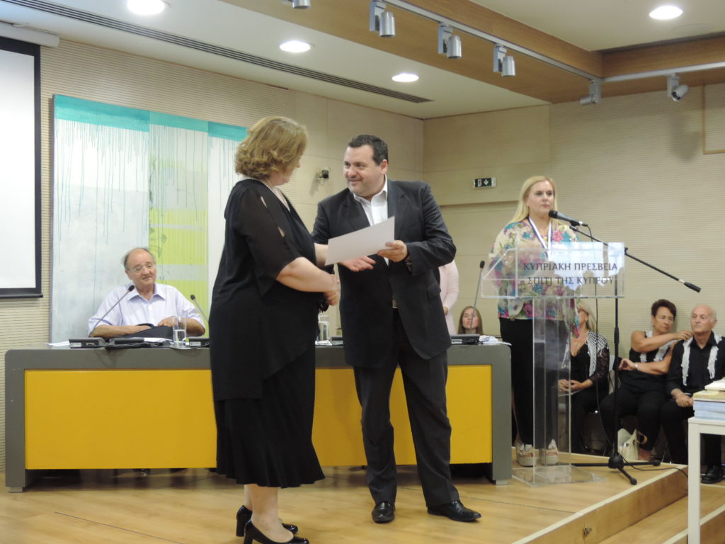 ΕΠΟΚ-9ος Παγκόσμιος Λογοτεχνικός Διαγωνισμός 2018