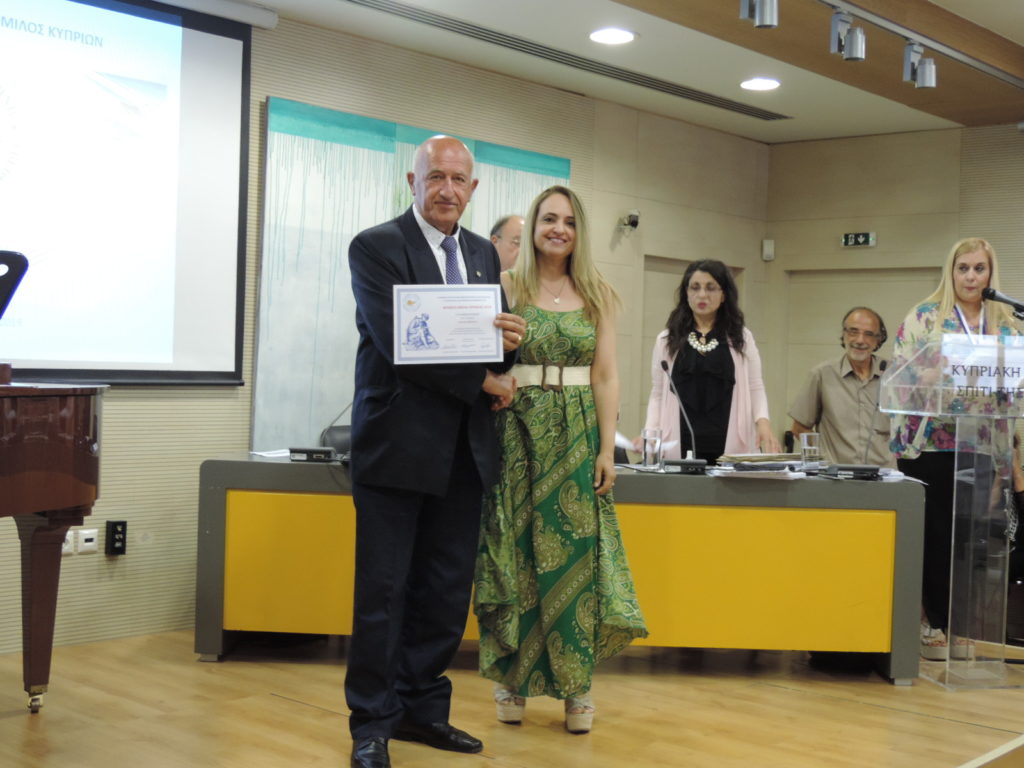 ΕΠΟΚ-9ος Παγκόσμιος Λογοτεχνικός Διαγωνισμός 2018