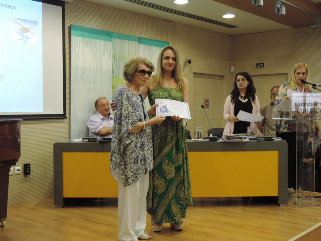 ΕΠΟΚ-9ος Παγκόσμιος Λογοτεχνικός Διαγωνισμός 2018