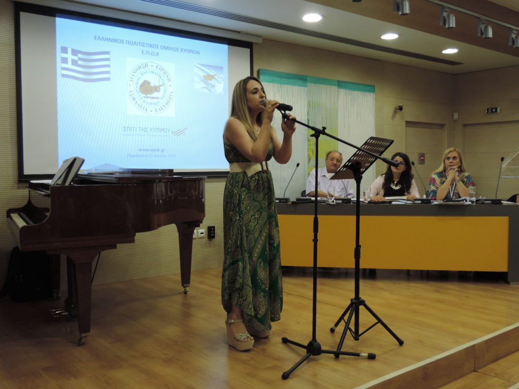 ΕΠΟΚ-9ος Παγκόσμιος Λογοτεχνικός Διαγωνισμός 2018