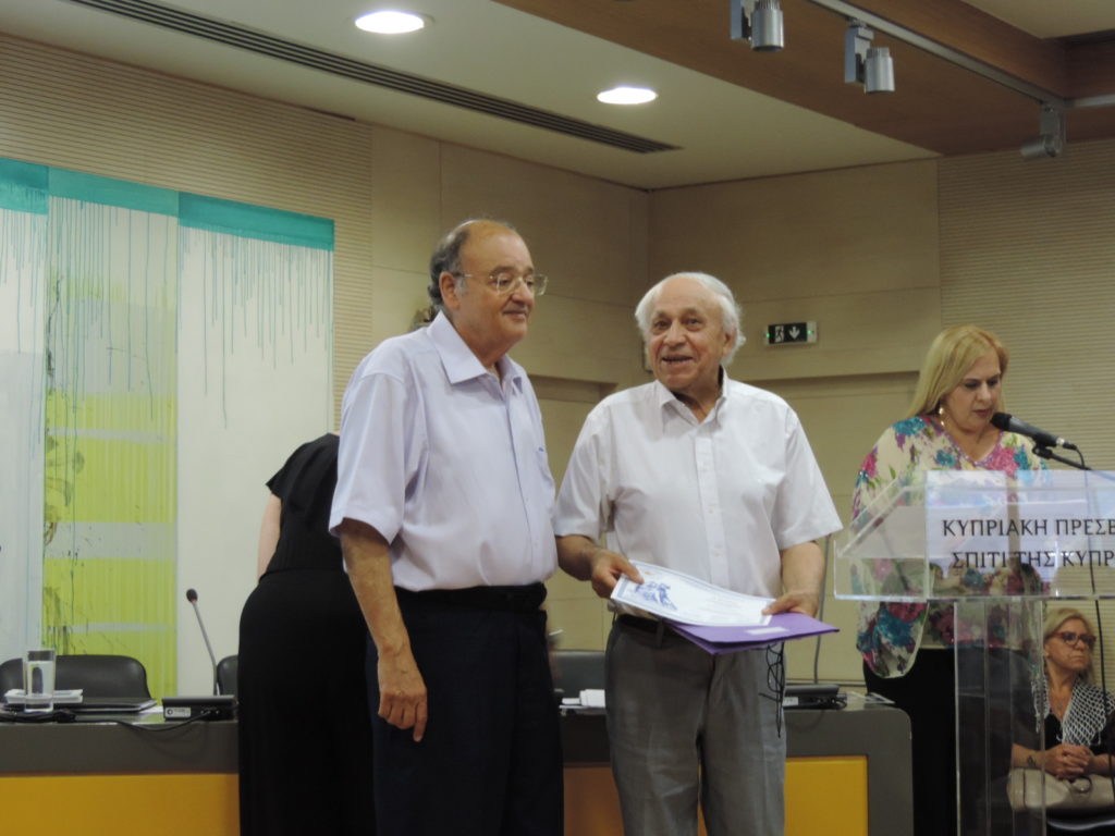 ΕΠΟΚ-9ος Παγκόσμιος Λογοτεχνικός Διαγωνισμός 2018