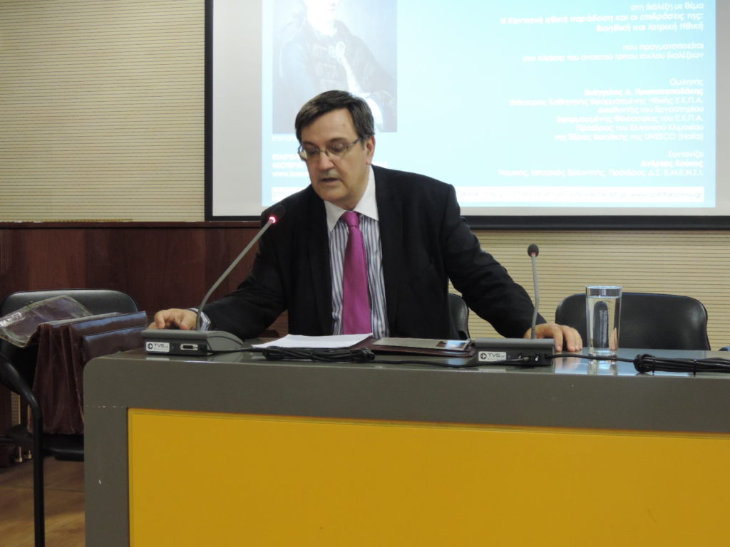 Διάλεξη Ευάγγελου Δ. Πρωτοπαπαδάκη της Εταιρείας Μελέτης και Έρευνας Νεότερης και Σύγχρονης Ιστορίας