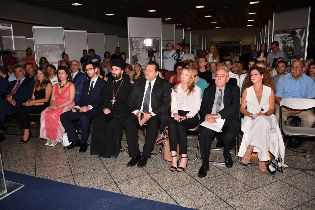 Έκθεση Κύπρος: 45 χρόνια κατοχής. Cyprus: 45 years of occupation
