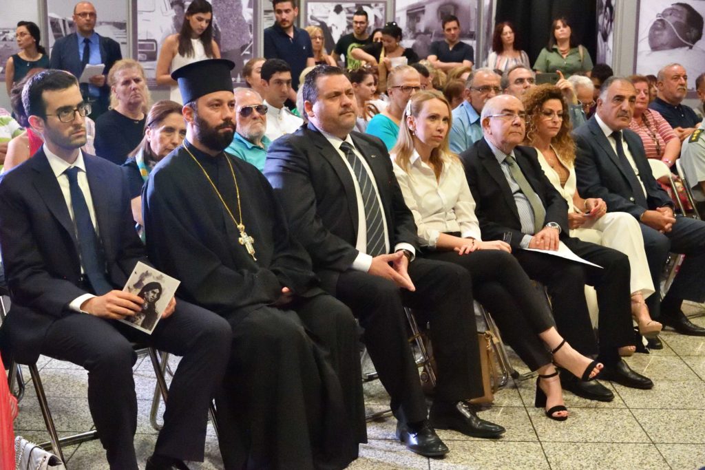 Έκθεση Κύπρος: 45 χρόνια κατοχής. Cyprus: 45 years of occupation