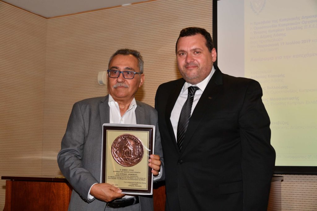 Αφιέρωμα για την κατεχόμενη Λύση