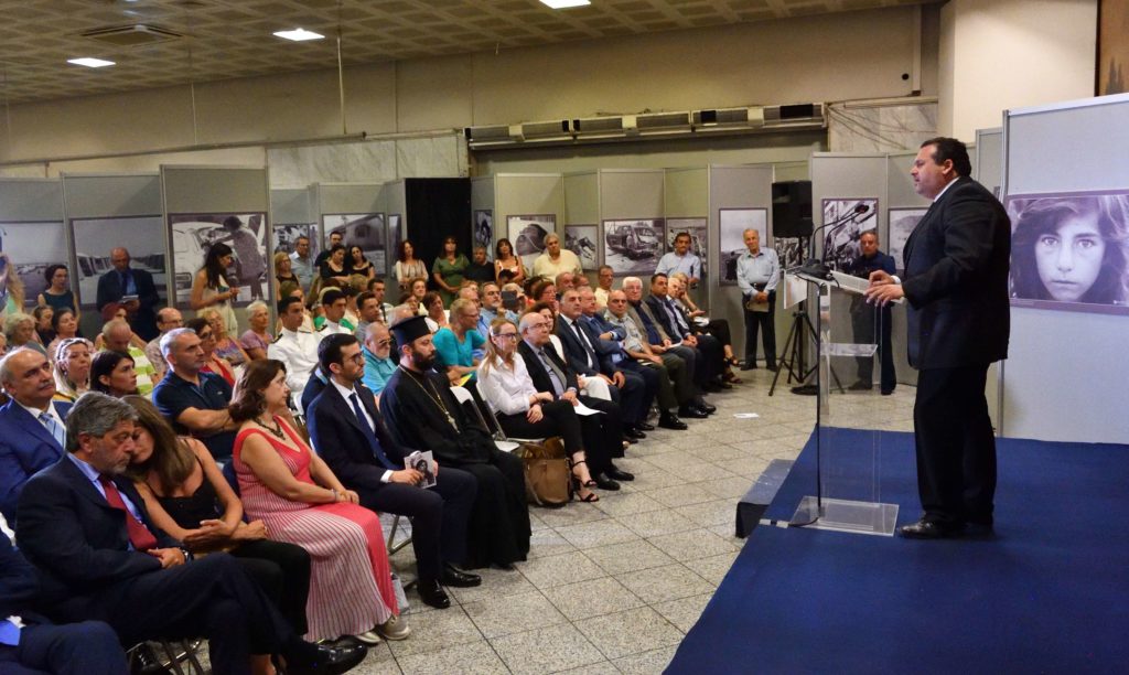 Έκθεση Κύπρος: 45 χρόνια κατοχής. Cyprus: 45 years of occupation