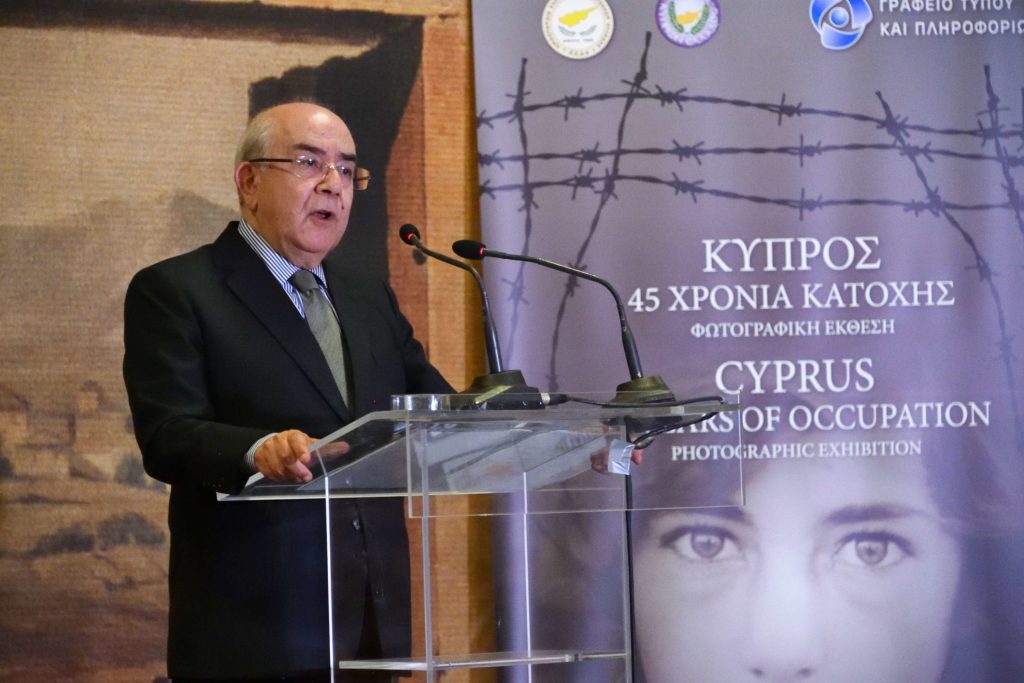 Έκθεση Κύπρος: 45 χρόνια κατοχής. Cyprus: 45 years of occupation