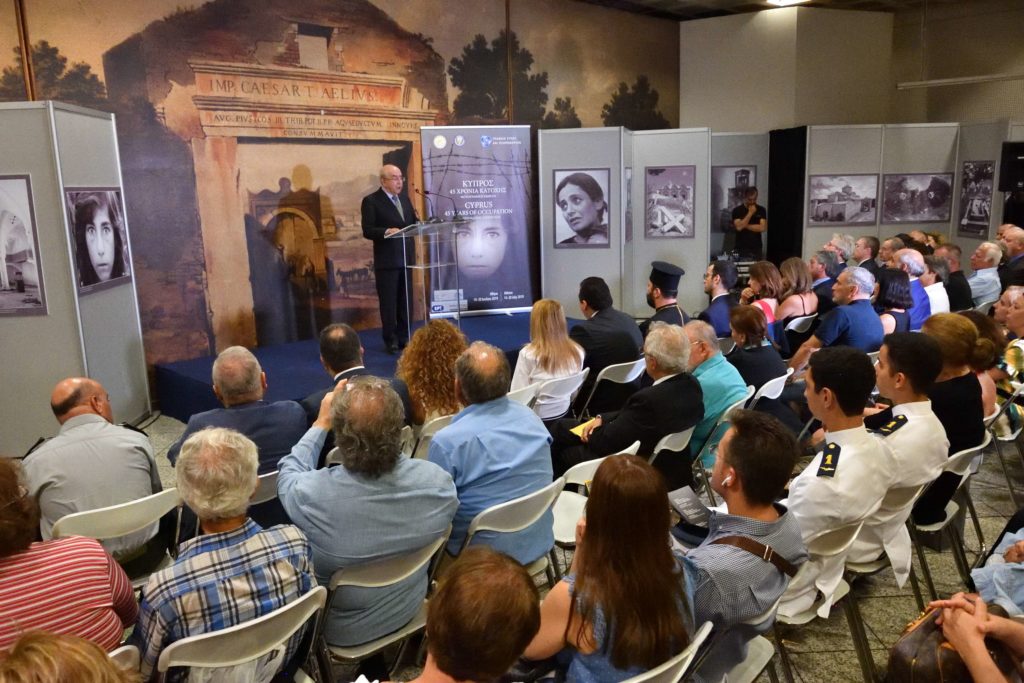 Έκθεση Κύπρος: 45 χρόνια κατοχής. Cyprus: 45 years of occupation