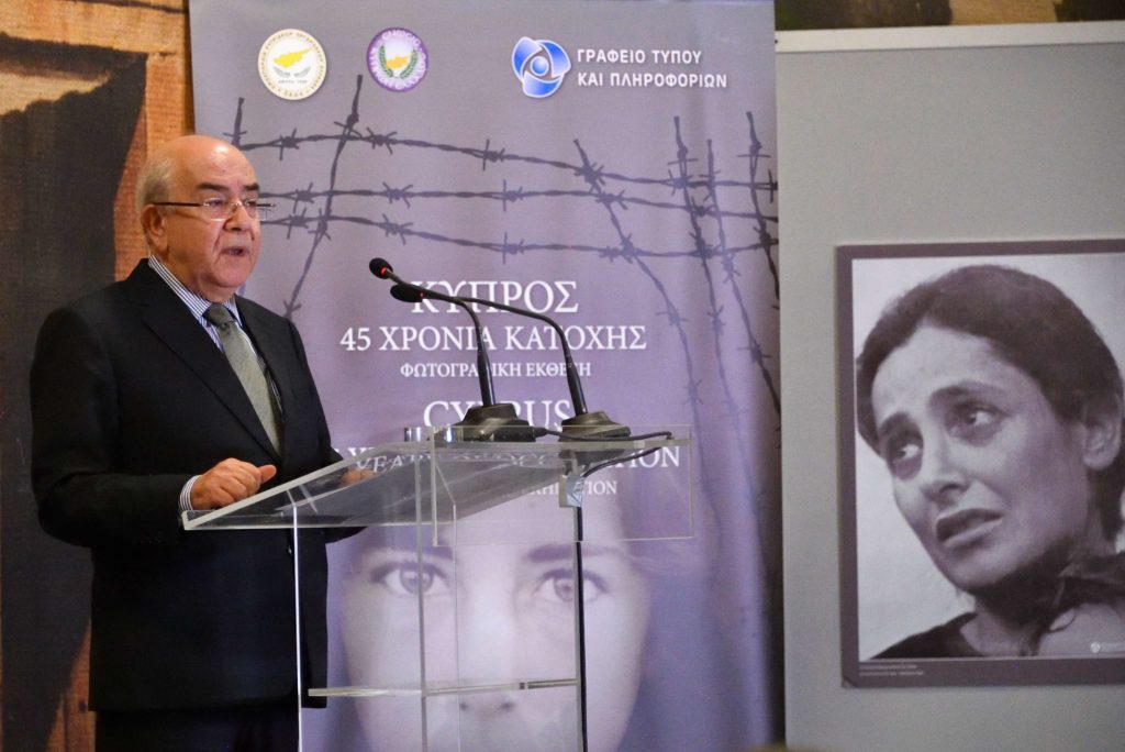 Έκθεση Κύπρος: 45 χρόνια κατοχής. Cyprus: 45 years of occupation