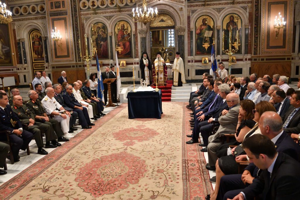 Αρχιερατικό Μνημόσυνο για τους πεσόντες κατά το πραξικόπημα και την τουρκική εισβολή στην Κύπρο το 1974