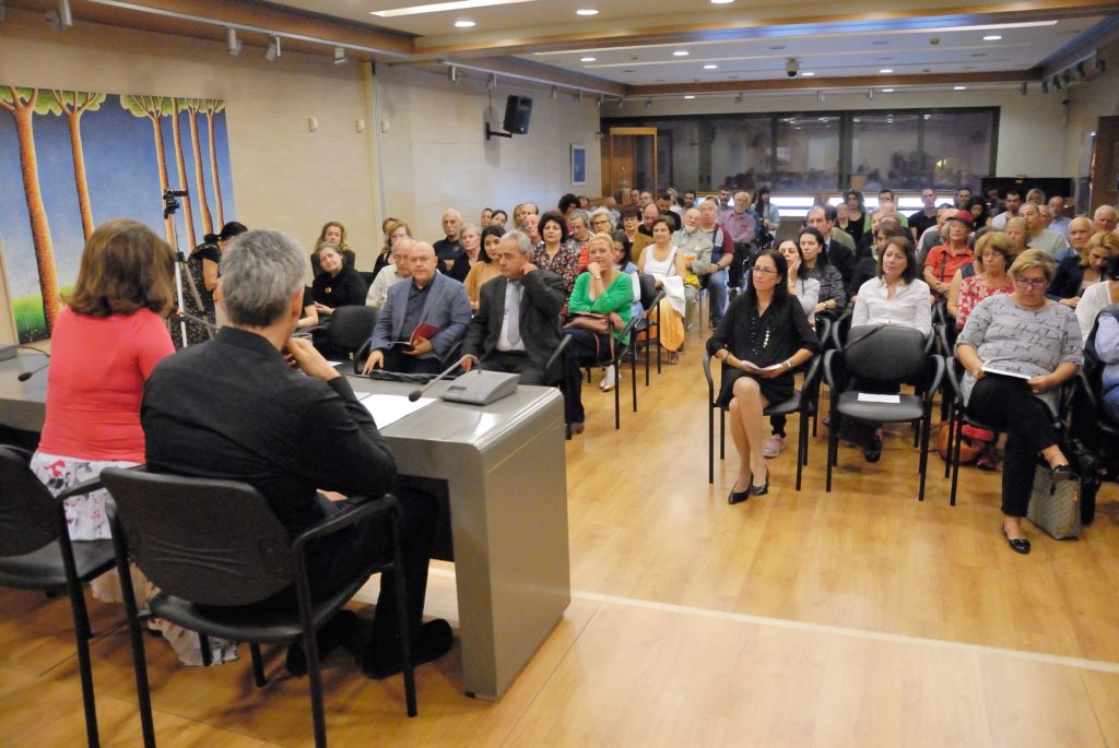 Ανοικτό Πανεπιστήμιο Κύπρου – Διάλεξη Αλκίνοου Ιωαννίδη