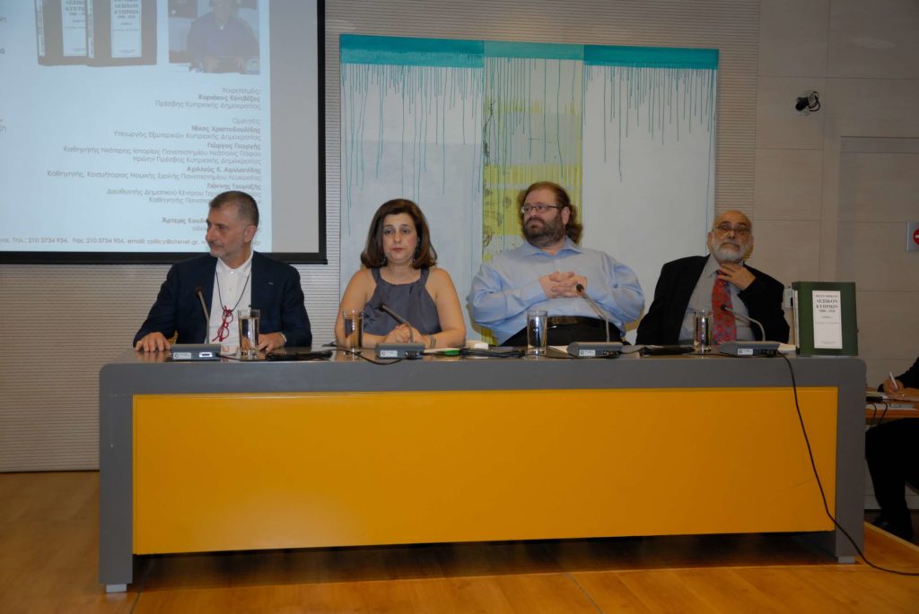 Εκδήλωση τιμής και μνήμης για τον αείμνηστο ιστοριοδίφη και ερευνητή  Αριστείδη Κουδουνάρη