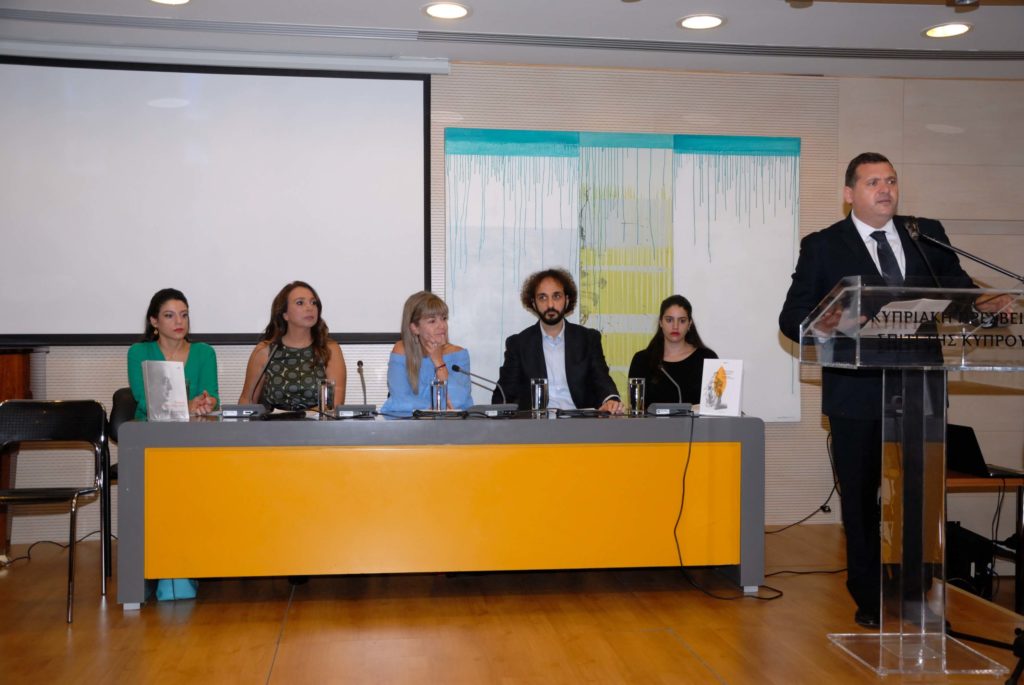 Εκδήλωση αφιερωμένη στο Βάσο Λυσσαρίδη Ιδρυτή της ΕΔΕΚ με αφορμή την επικείμενη συμπλήρωση 100 χρόνων από τη γέννηση του