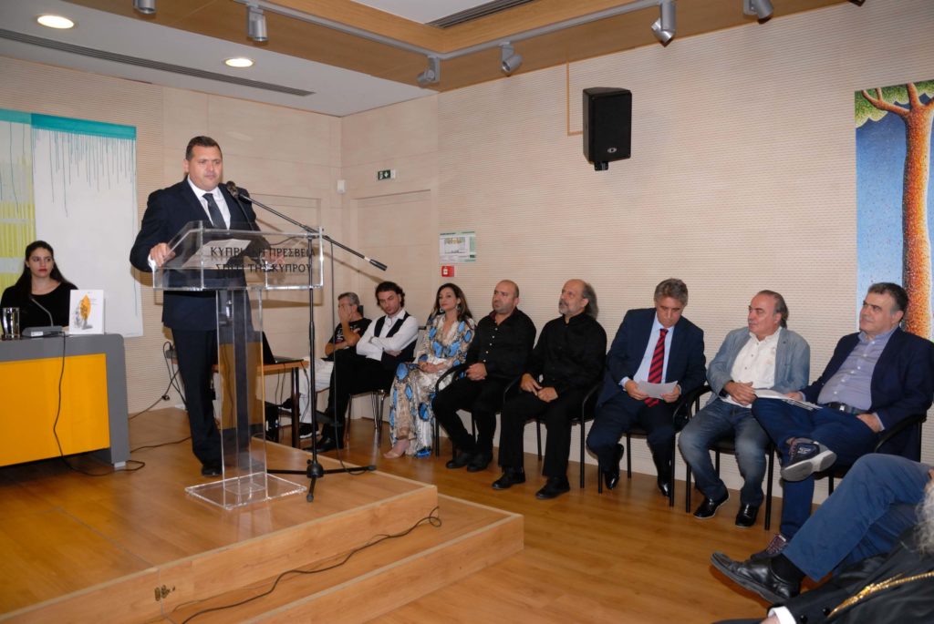 Εκδήλωση αφιερωμένη στο Βάσο Λυσσαρίδη Ιδρυτή της ΕΔΕΚ με αφορμή την επικείμενη συμπλήρωση 100 χρόνων από τη γέννηση του