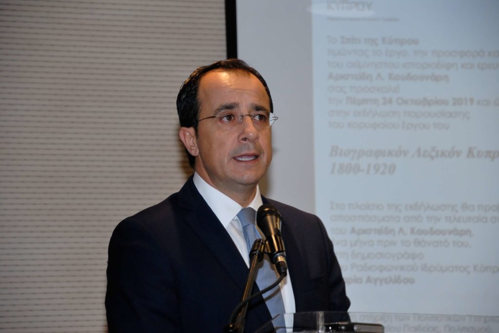 Εκδήλωση τιμής και μνήμης για τον αείμνηστο ιστοριοδίφη και ερευνητή  Αριστείδη Κουδουνάρη