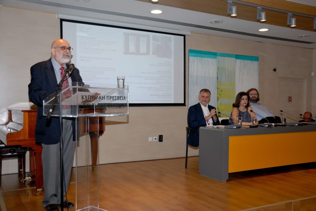 Εκδήλωση τιμής και μνήμης για τον αείμνηστο ιστοριοδίφη και ερευνητή  Αριστείδη Κουδουνάρη