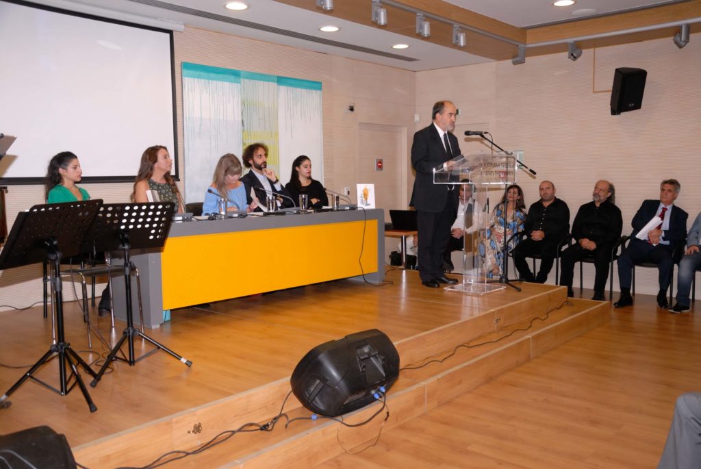 Εκδήλωση αφιερωμένη στο Βάσο Λυσσαρίδη Ιδρυτή της ΕΔΕΚ με αφορμή την επικείμενη συμπλήρωση 100 χρόνων από τη γέννηση του