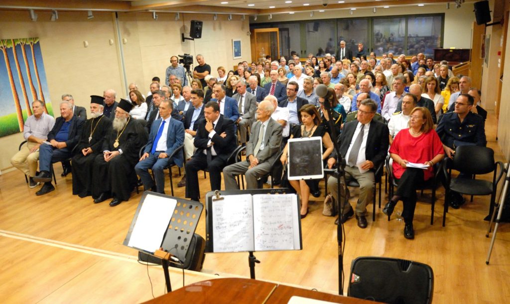 Εκδήλωση αφιερωμένη στο Βάσο Λυσσαρίδη Ιδρυτή της ΕΔΕΚ με αφορμή την επικείμενη συμπλήρωση 100 χρόνων από τη γέννηση του