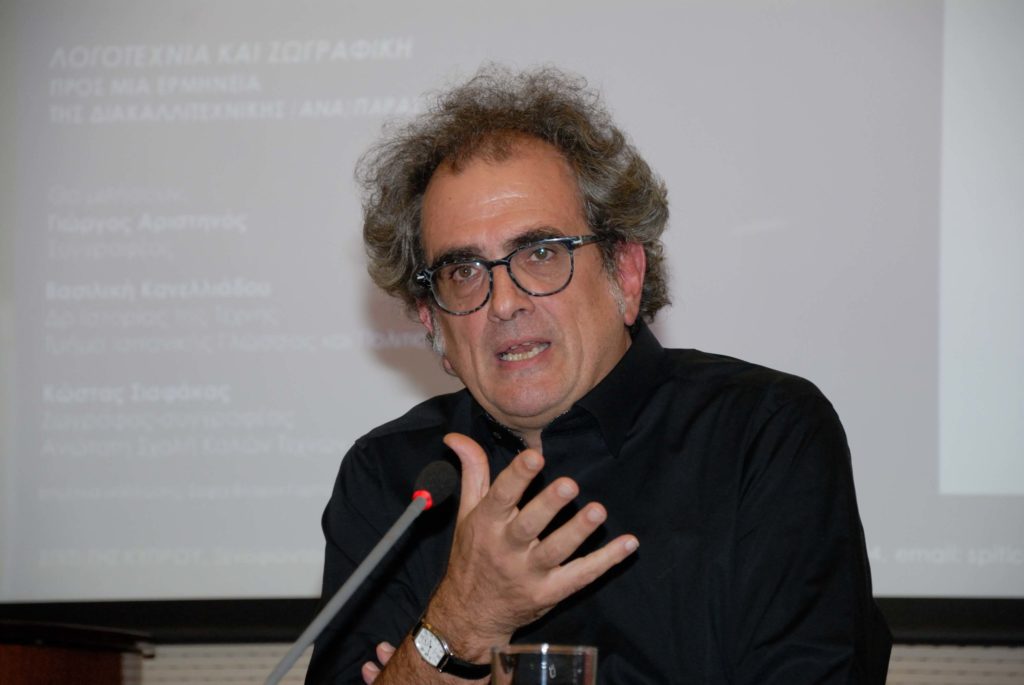 Λογοτεχνία και Ζωγραφική