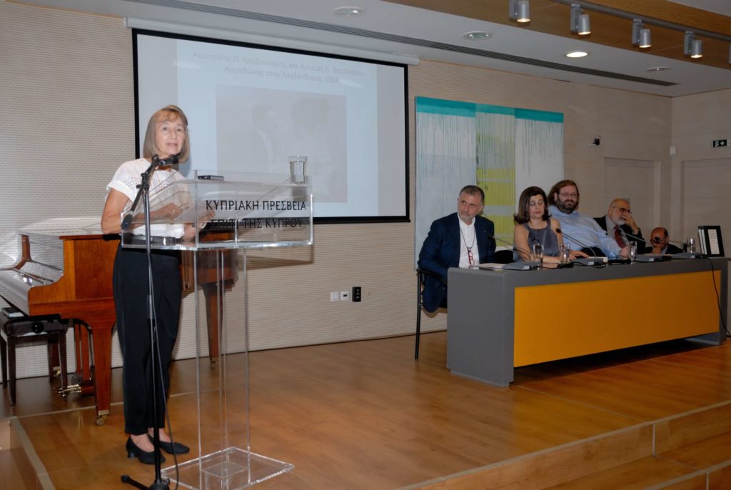 Εκδήλωση τιμής και μνήμης για τον αείμνηστο ιστοριοδίφη και ερευνητή  Αριστείδη Κουδουνάρη