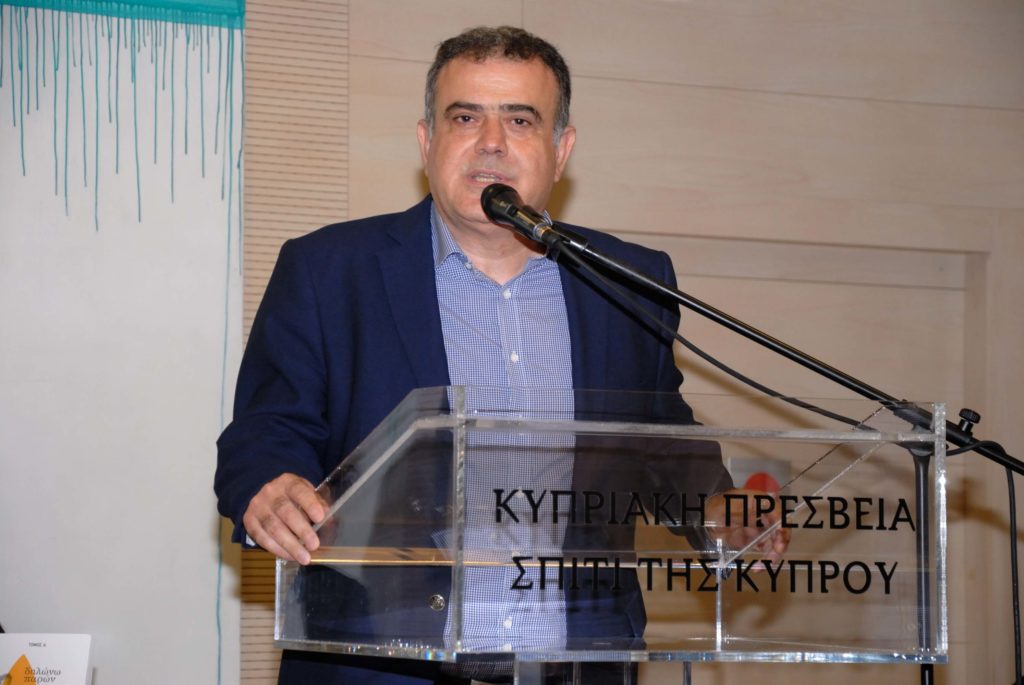 Εκδήλωση αφιερωμένη στο Βάσο Λυσσαρίδη Ιδρυτή της ΕΔΕΚ με αφορμή την επικείμενη συμπλήρωση 100 χρόνων από τη γέννηση του