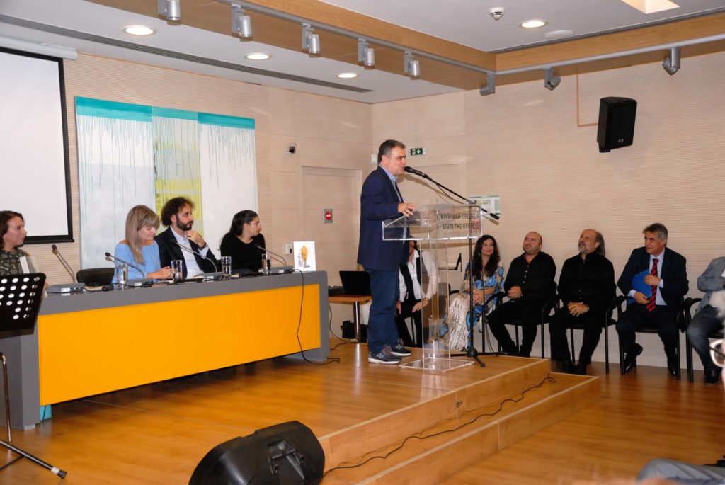 Εκδήλωση αφιερωμένη στο Βάσο Λυσσαρίδη Ιδρυτή της ΕΔΕΚ με αφορμή την επικείμενη συμπλήρωση 100 χρόνων από τη γέννηση του