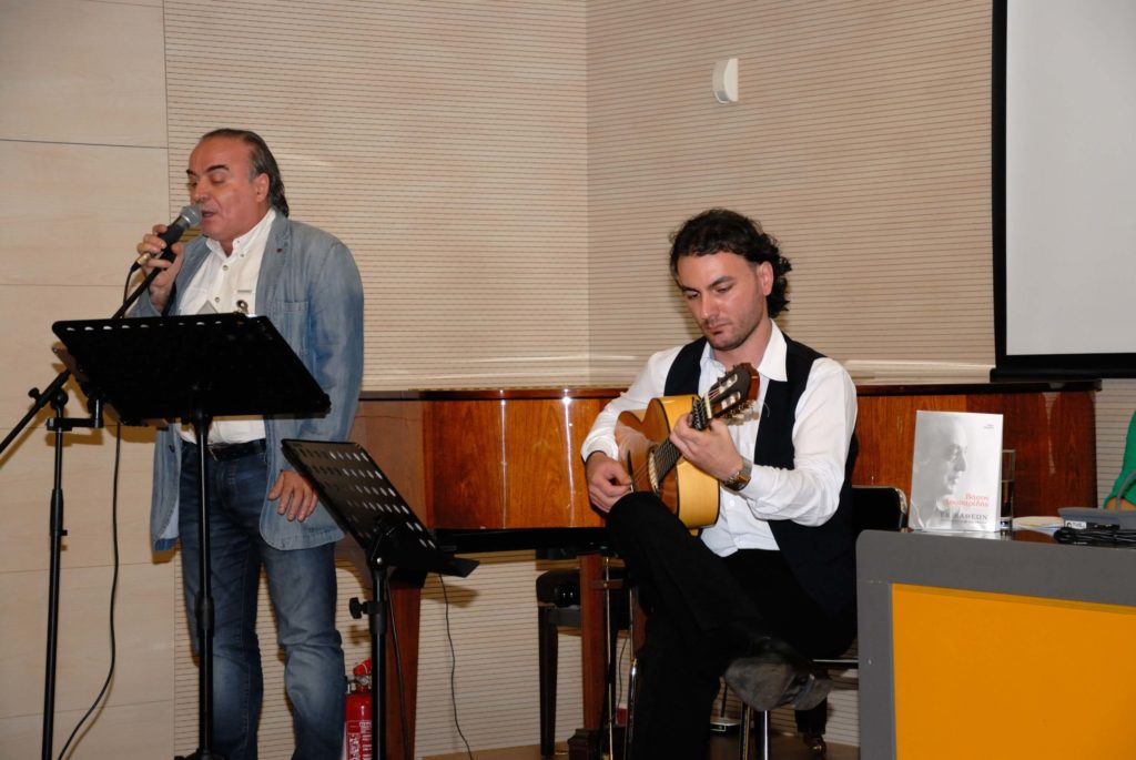 Εκδήλωση αφιερωμένη στο Βάσο Λυσσαρίδη Ιδρυτή της ΕΔΕΚ με αφορμή την επικείμενη συμπλήρωση 100 χρόνων από τη γέννηση του