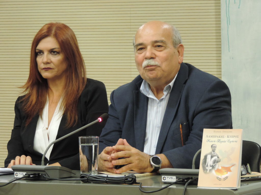Λαμπράκης – Κύπρος Κοινή Πορεία Ειρήνης