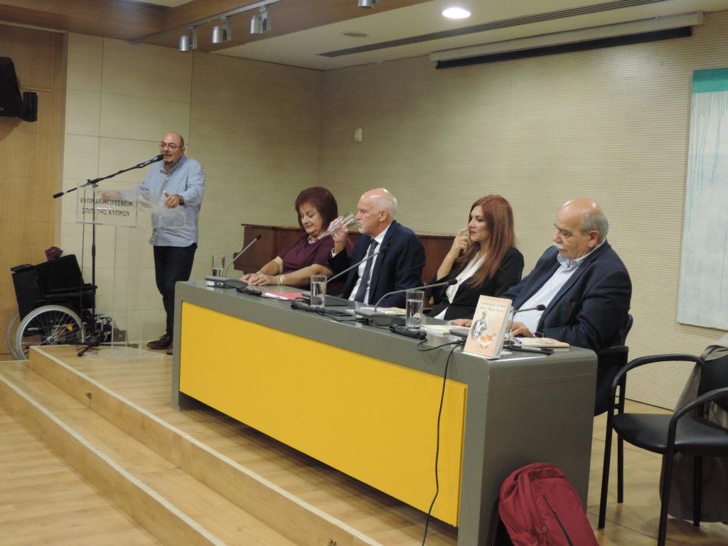 Λαμπράκης – Κύπρος Κοινή Πορεία Ειρήνης