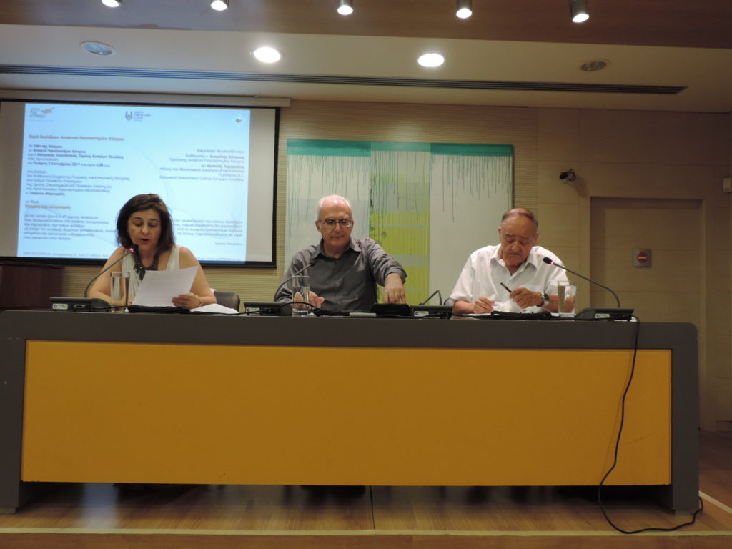 Ανοικτό Πανεπιστήμιο Κύπρου – Διάλεξη του Γιώργου Μαργαρίτη