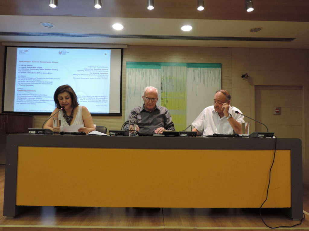 Ανοικτό Πανεπιστήμιο Κύπρου – Διάλεξη του Γιώργου Μαργαρίτη