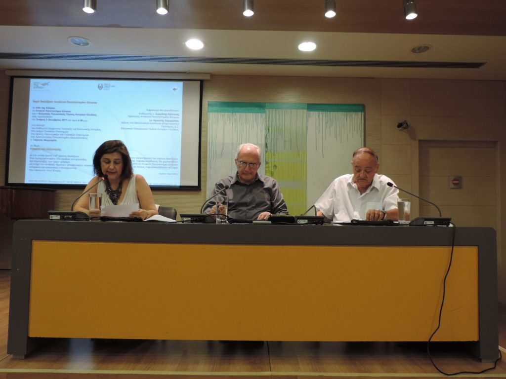 Ανοικτό Πανεπιστήμιο Κύπρου – Διάλεξη του Γιώργου Μαργαρίτη