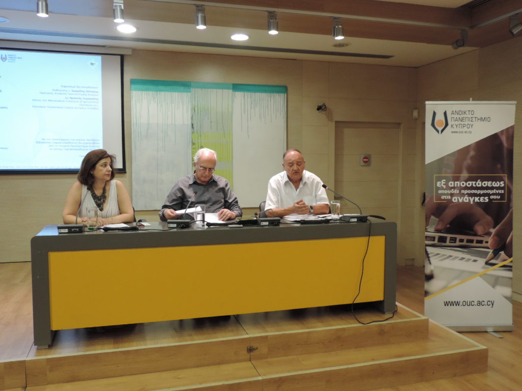 Ανοικτό Πανεπιστήμιο Κύπρου – Διάλεξη του Γιώργου Μαργαρίτη