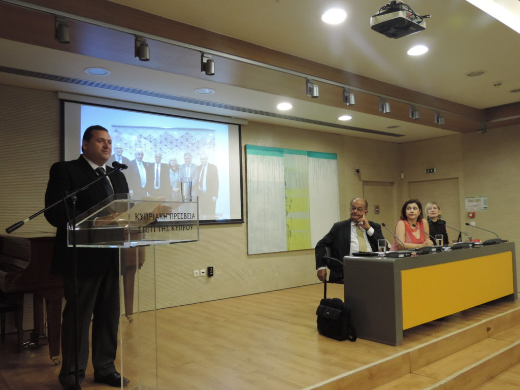 Εκδήλωση μνήμης και τιμής για τον Ανδρέα Κύρρη