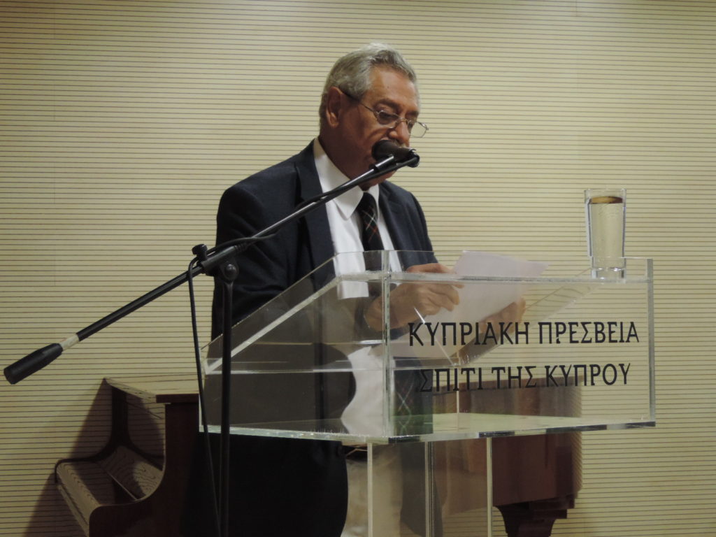 Προβολή ντοκιμαντέρ ΚΥΠΡΟΣ ’72