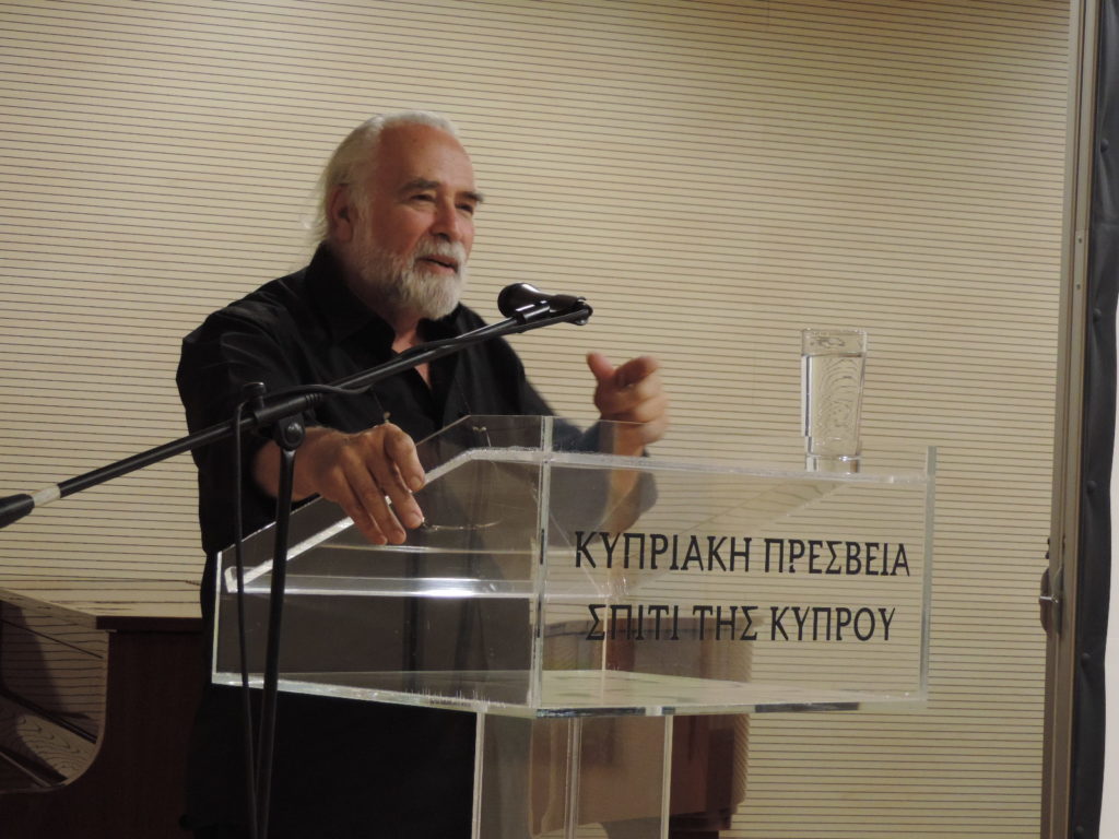 Προβολή ντοκιμαντέρ ΚΥΠΡΟΣ ’72