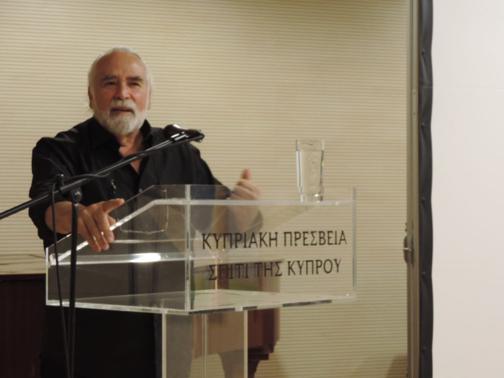 Προβολή ντοκιμαντέρ ΚΥΠΡΟΣ ’72