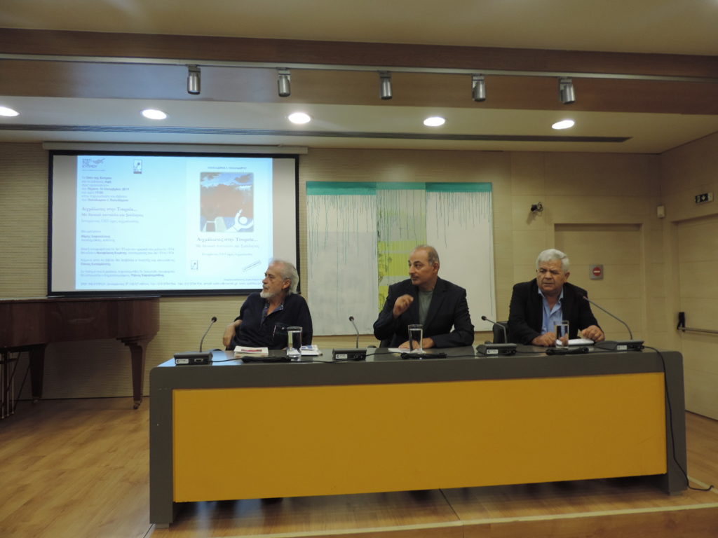 Αιχμάλωτος στην Τουρκία… Με δανεικό παντελόνι και ξυπόλητος