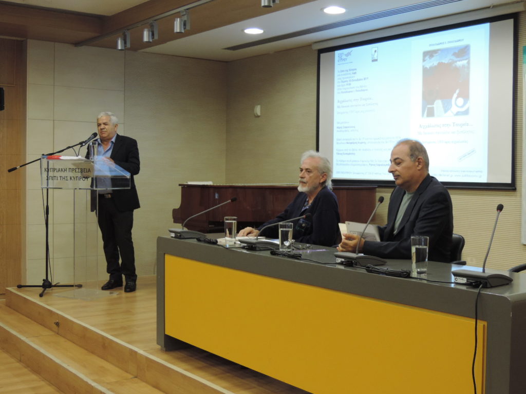 Αιχμάλωτος στην Τουρκία… Με δανεικό παντελόνι και ξυπόλητος