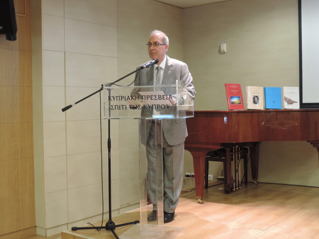 Παρουσίαση των εκδόσεων του Κέντρου Επιστημονικών Ερευνών